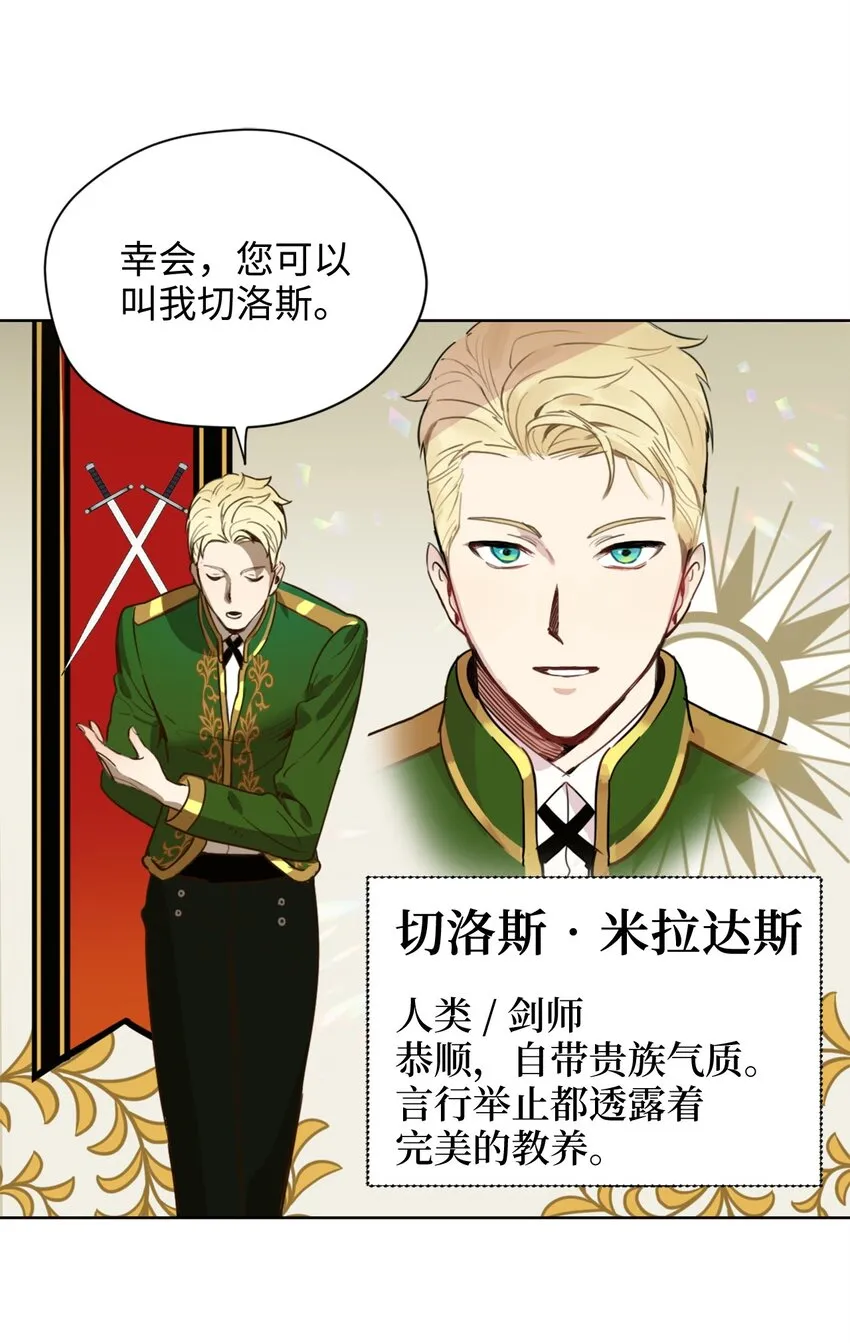 002 被五个男人堵家里？ 第46页