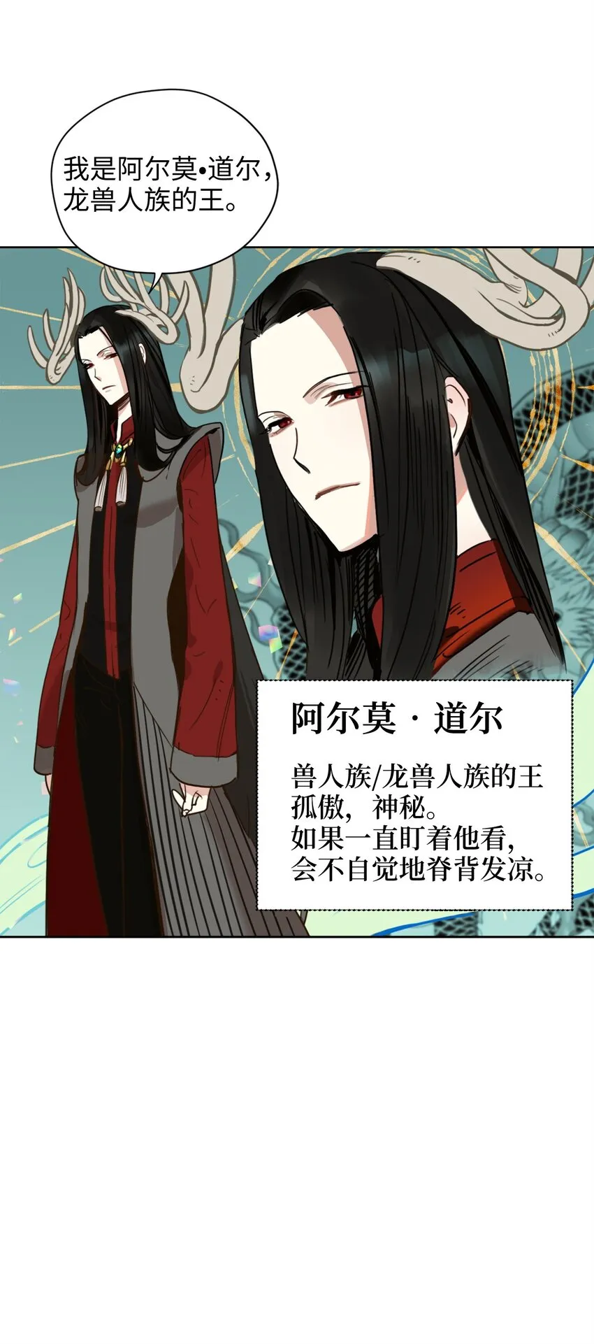 002 被五个男人堵家里？ 第47页