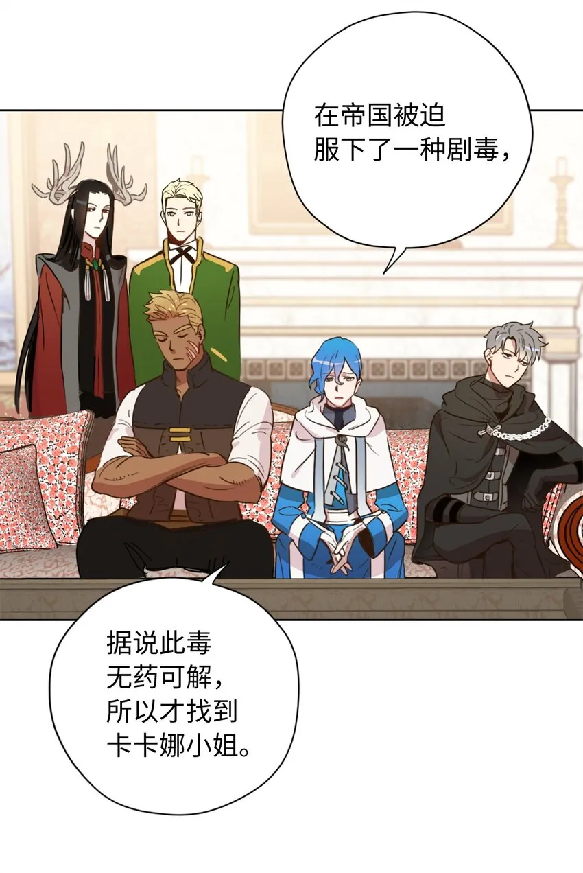 002 被五个男人堵家里？ 第52页