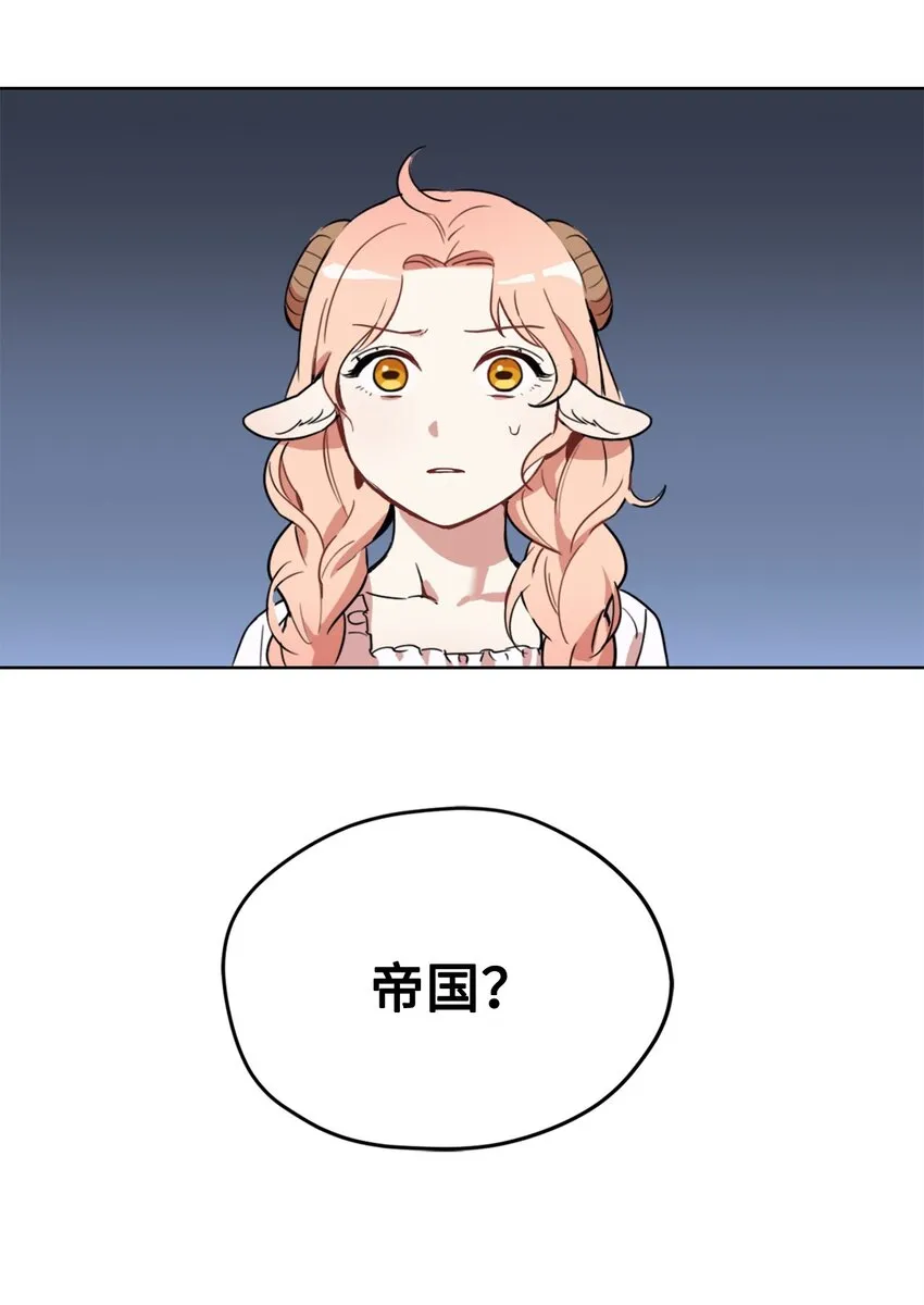 002 被五个男人堵家里？ 第53页