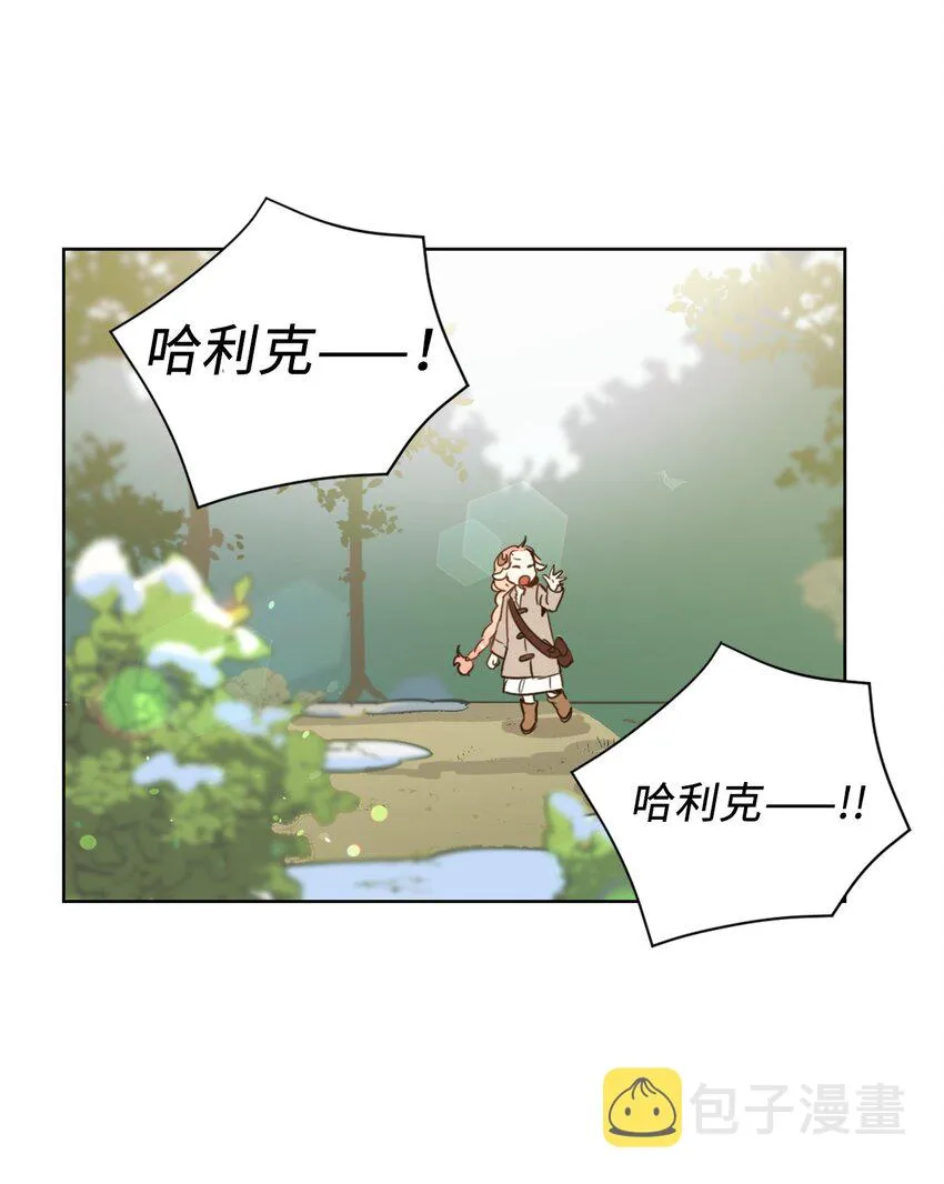 004 因为卡卡娜是善良的人啊 第2页