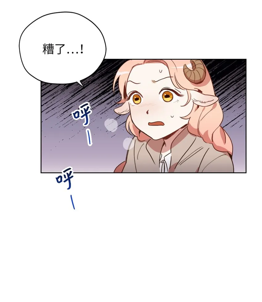 004 因为卡卡娜是善良的人啊 第3页