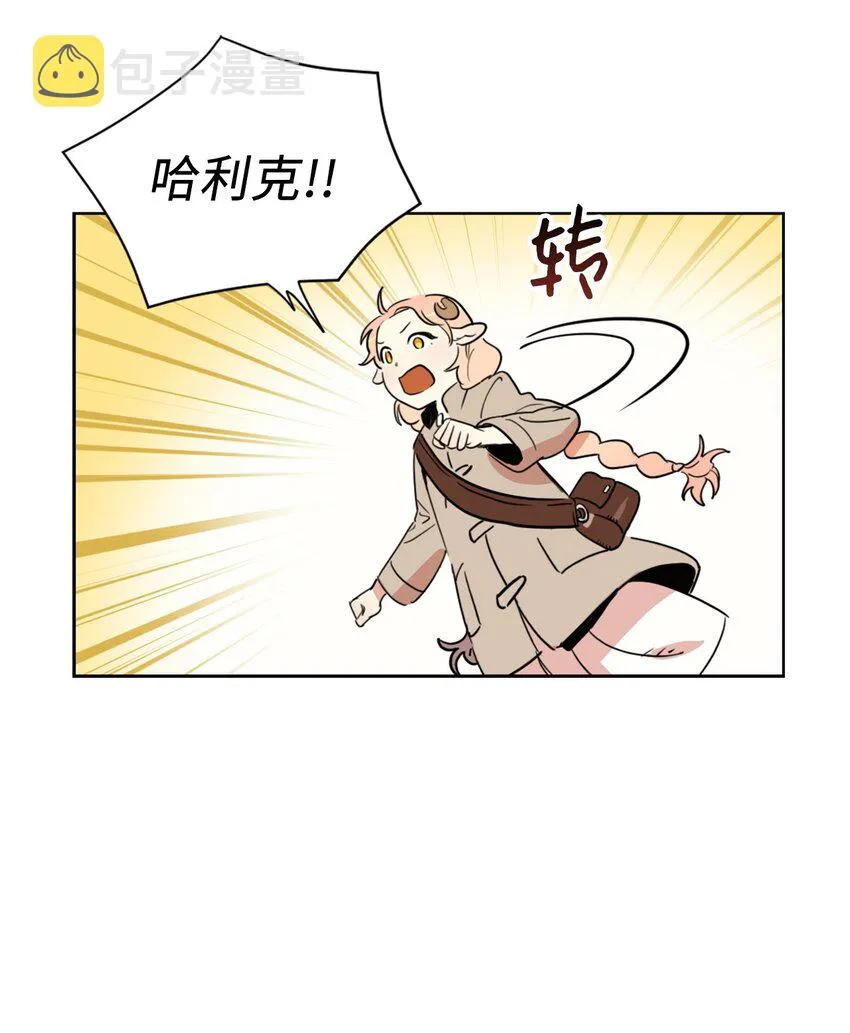 004 因为卡卡娜是善良的人啊 第11页