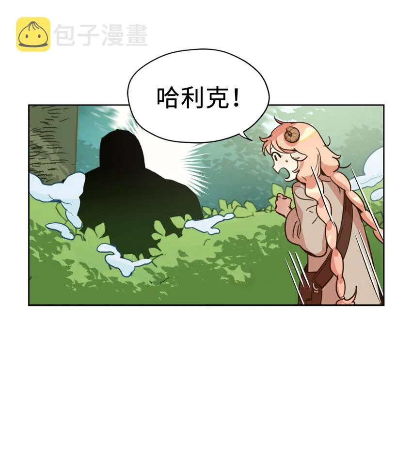 004 因为卡卡娜是善良的人啊 第16页