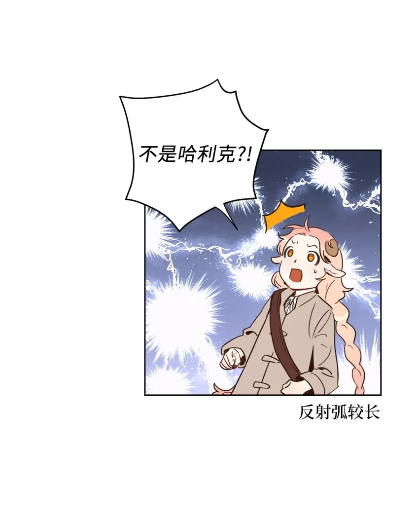 004 因为卡卡娜是善良的人啊 第20页