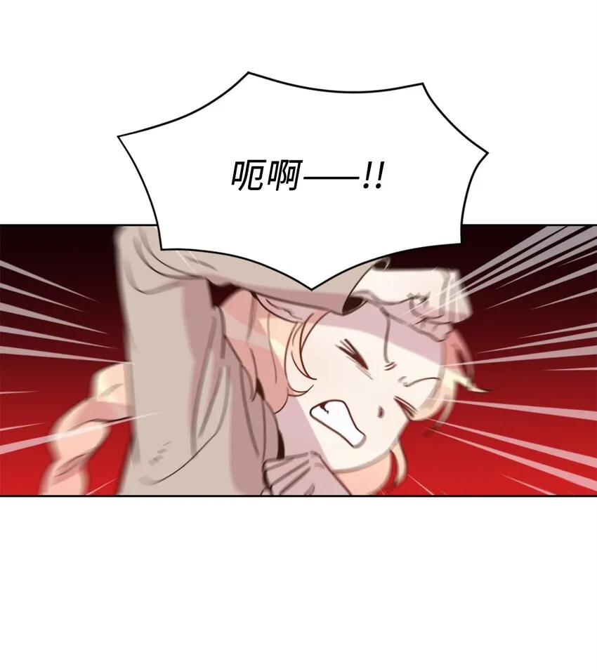 004 因为卡卡娜是善良的人啊 第22页