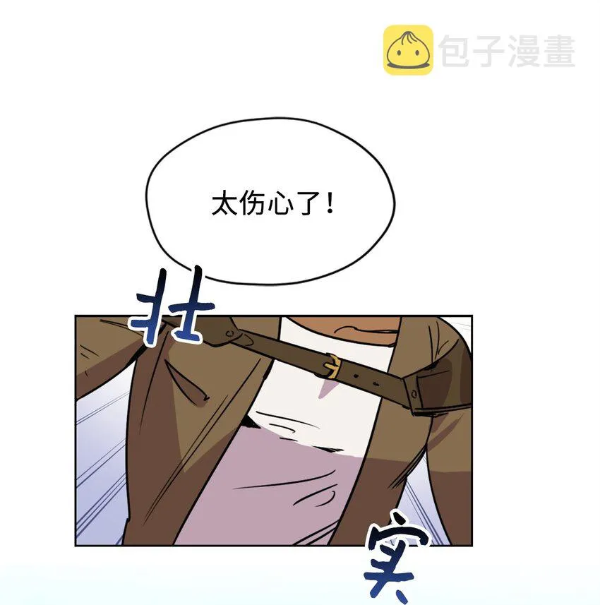 004 因为卡卡娜是善良的人啊 第23页