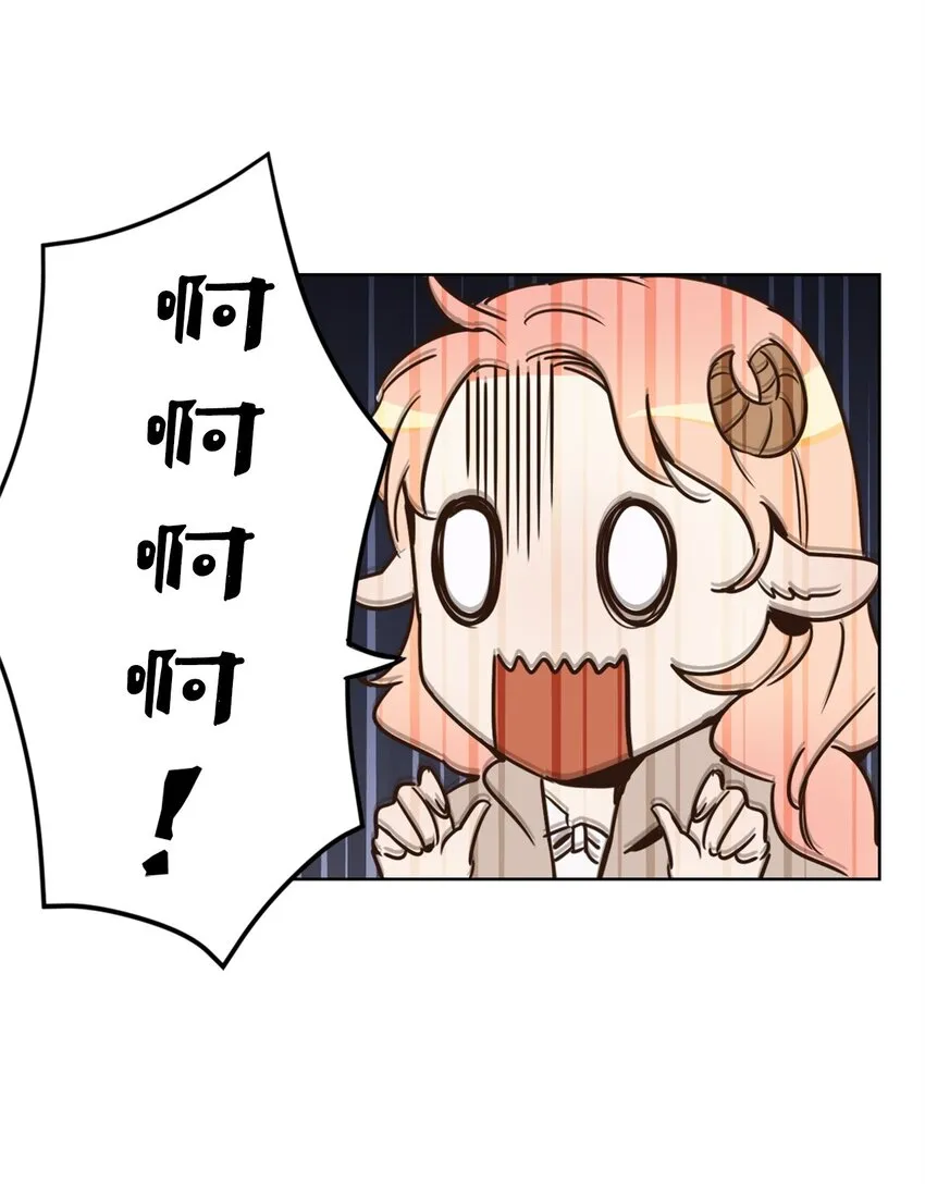 004 因为卡卡娜是善良的人啊 第33页