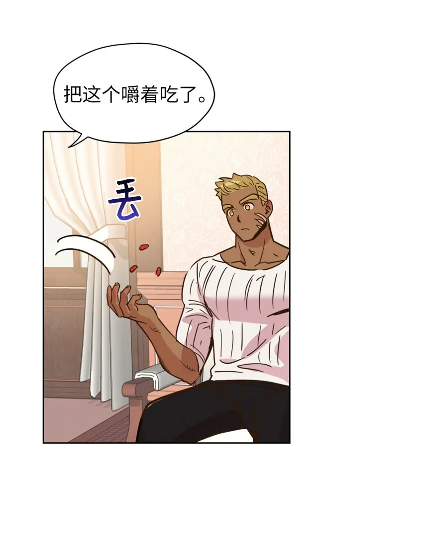 004 因为卡卡娜是善良的人啊 第51页