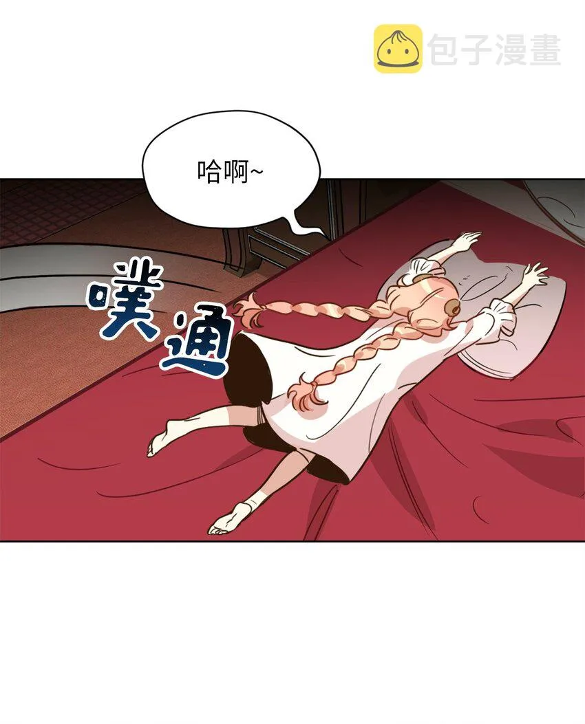 004 因为卡卡娜是善良的人啊 第52页