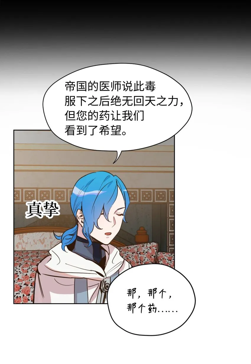 003 开始和五男的同居生活 第6页
