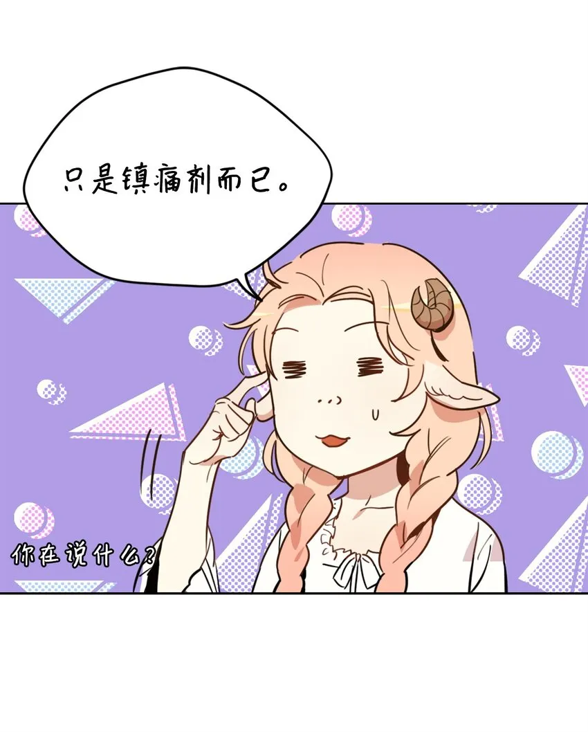 003 开始和五男的同居生活 第7页
