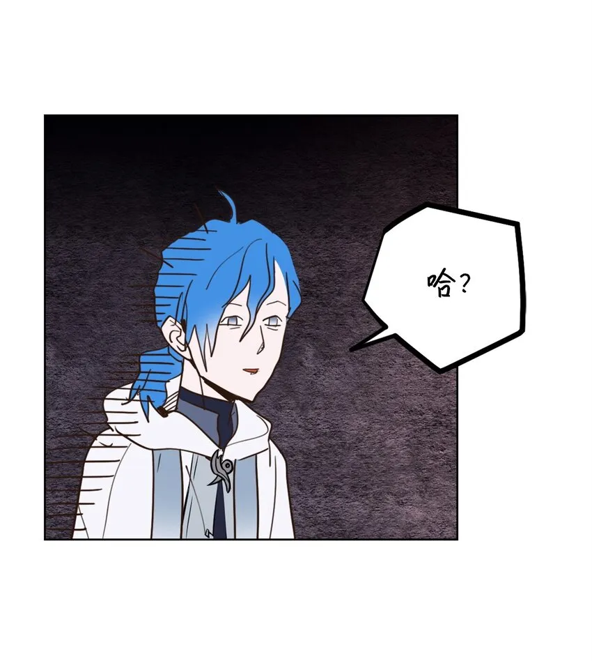 003 开始和五男的同居生活 第8页
