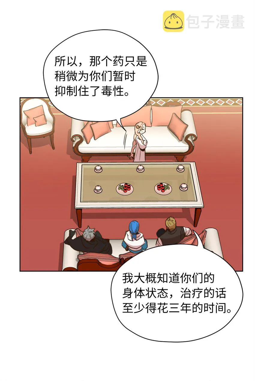 003 开始和五男的同居生活 第9页