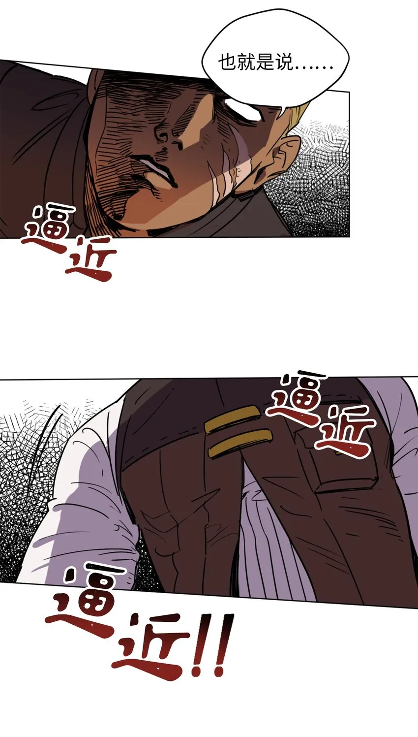 003 开始和五男的同居生活 第11页