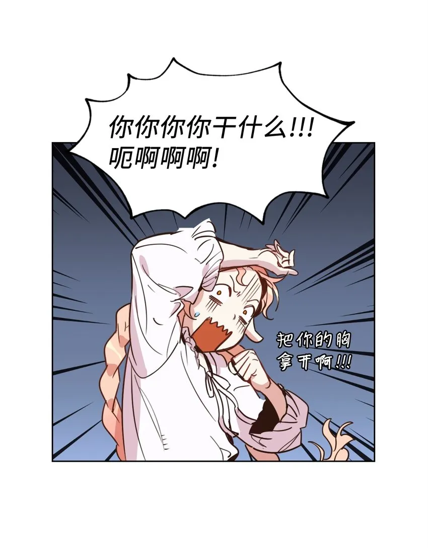 003 开始和五男的同居生活 第12页