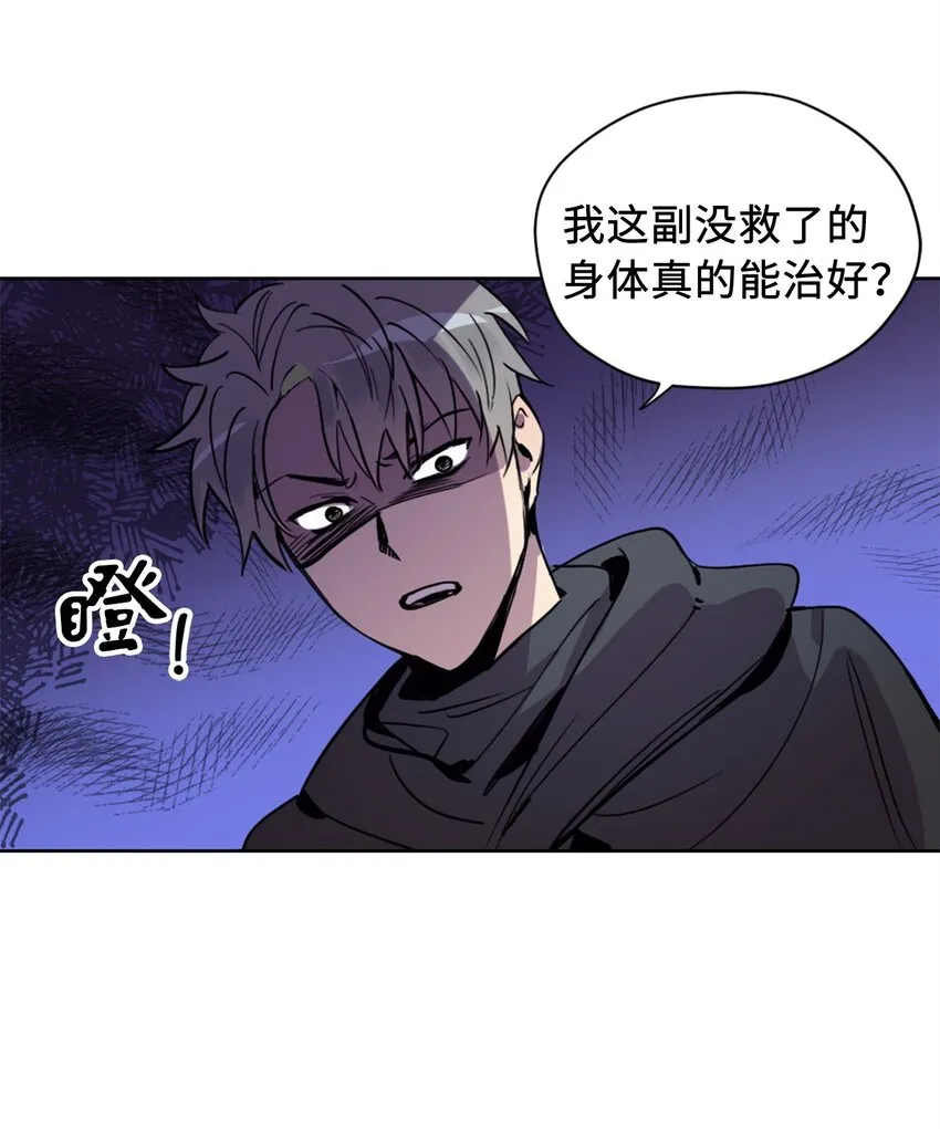 003 开始和五男的同居生活 第14页