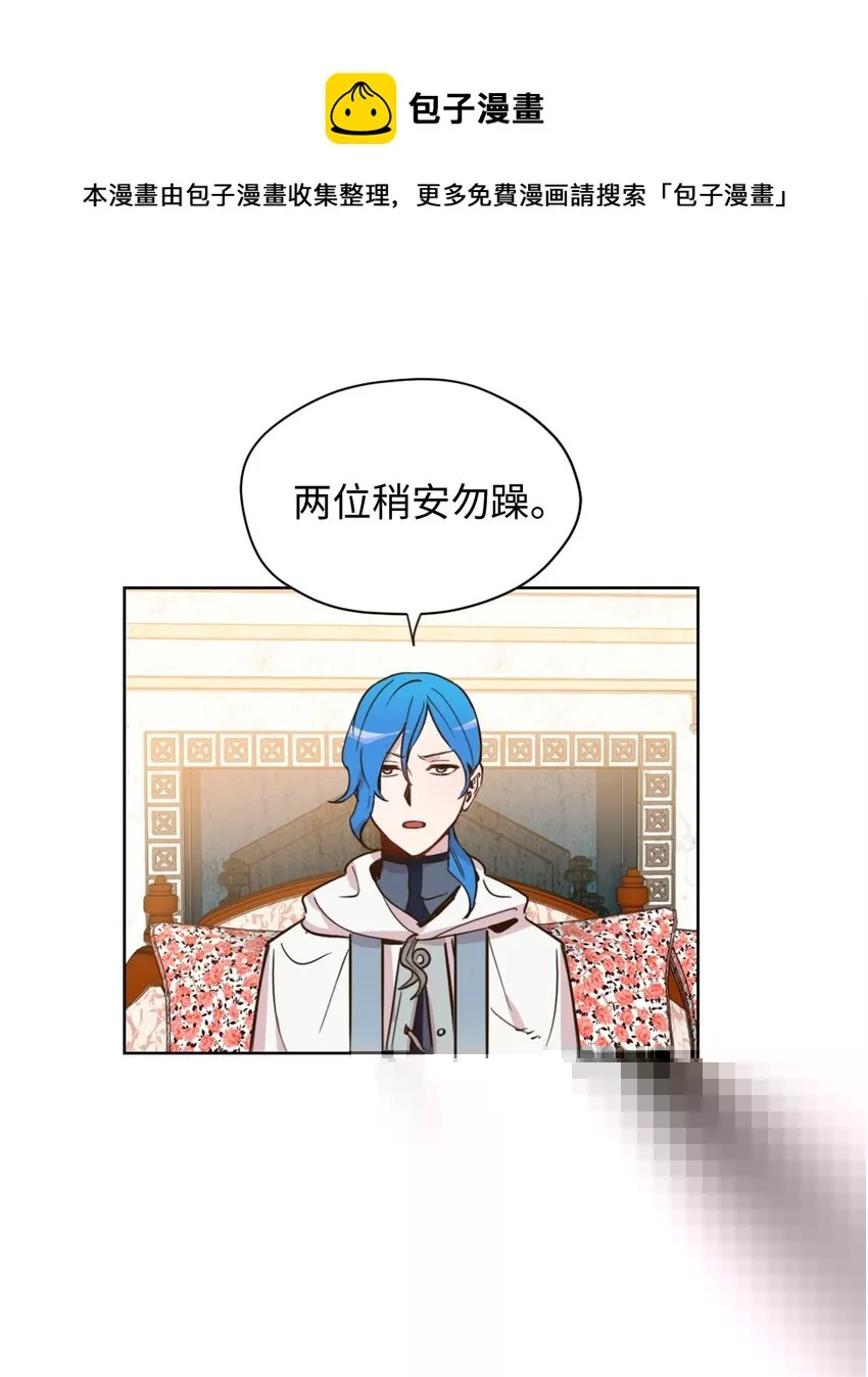 003 开始和五男的同居生活 第15页