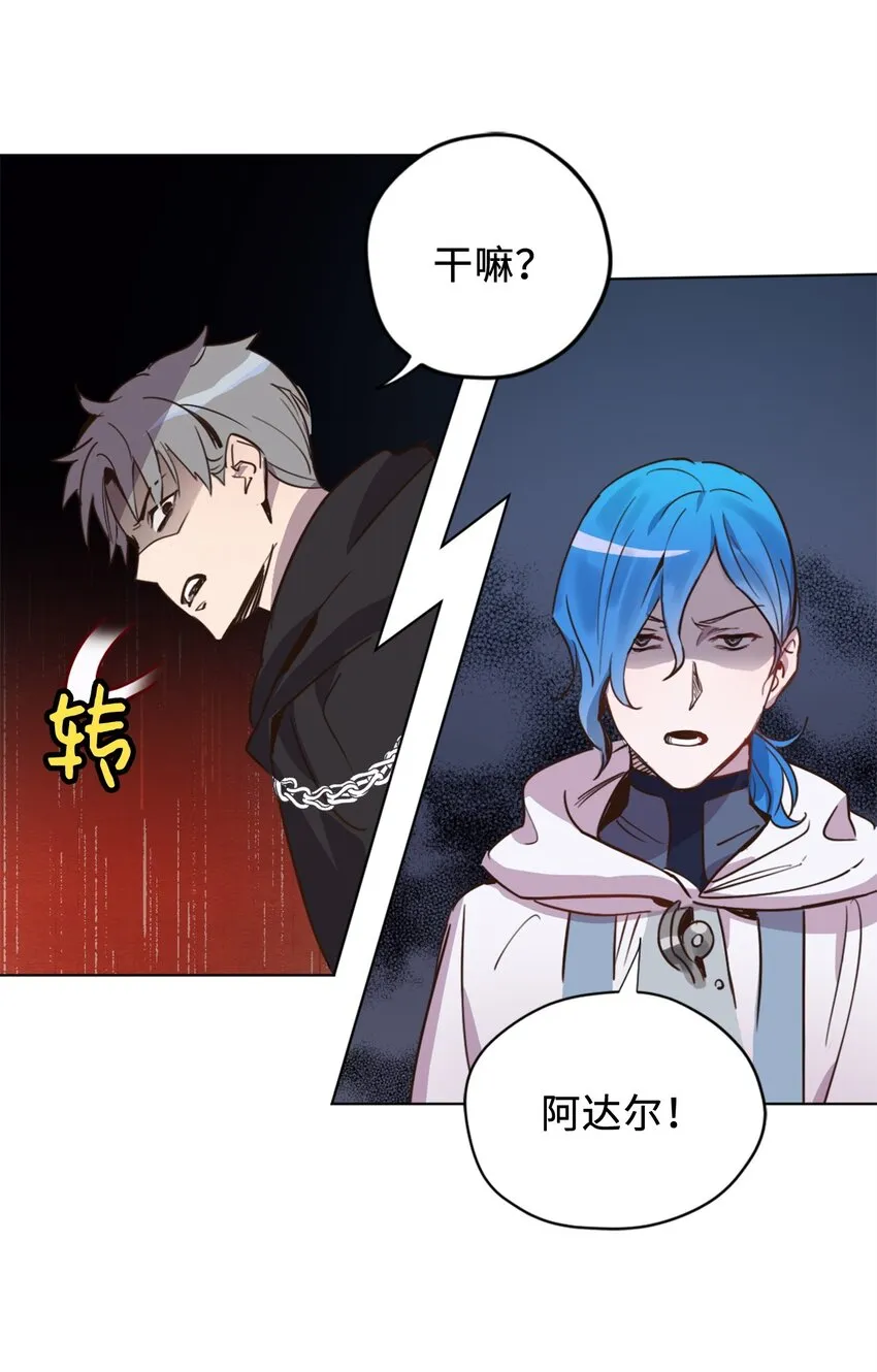 003 开始和五男的同居生活 第16页