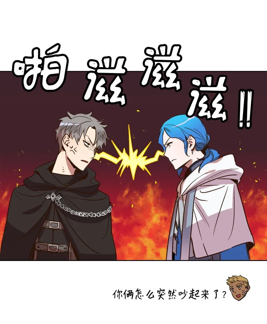 003 开始和五男的同居生活 第17页