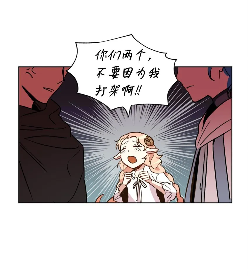 003 开始和五男的同居生活 第18页