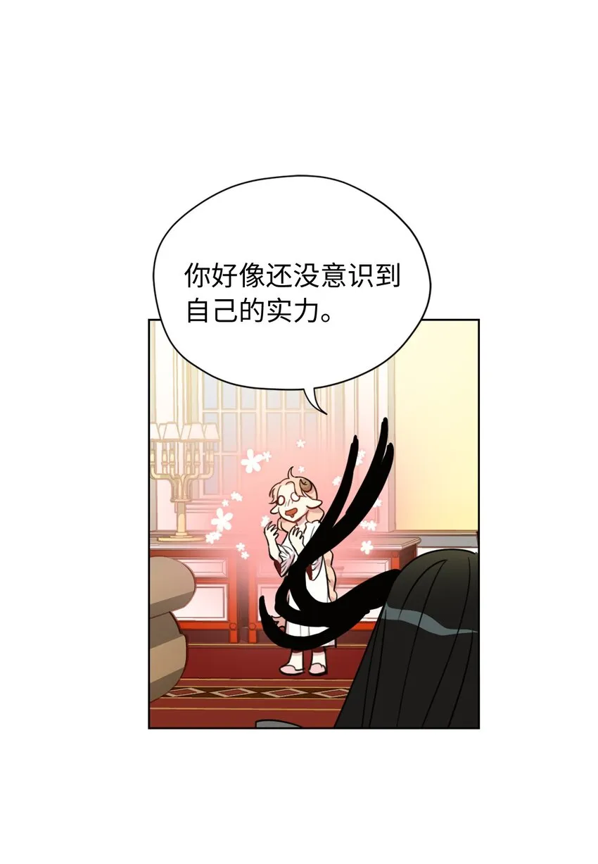 003 开始和五男的同居生活 第24页