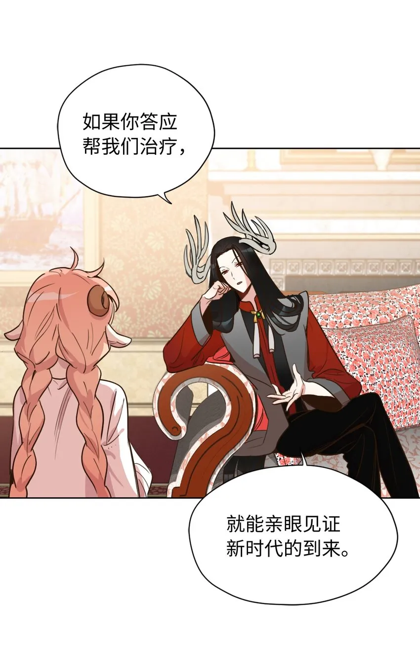 003 开始和五男的同居生活 第25页