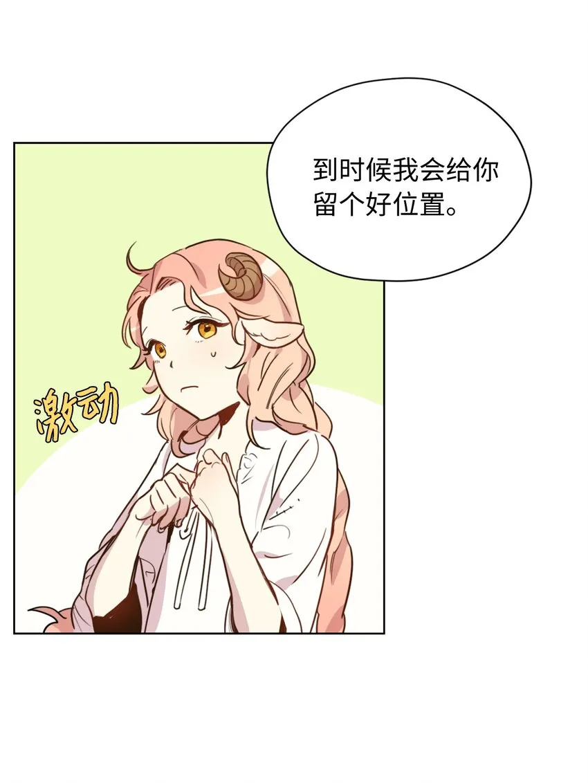 003 开始和五男的同居生活 第26页
