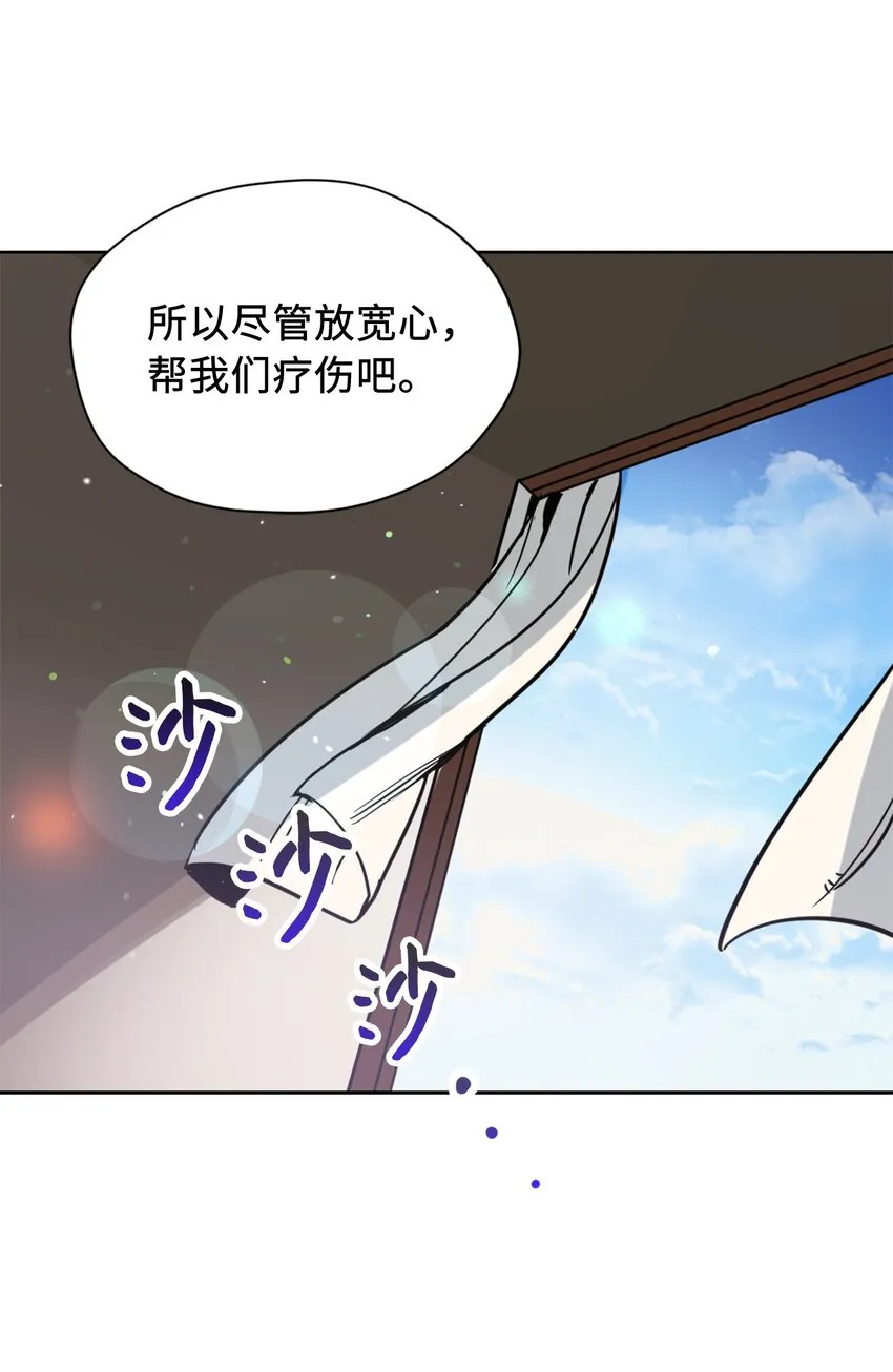 003 开始和五男的同居生活 第27页