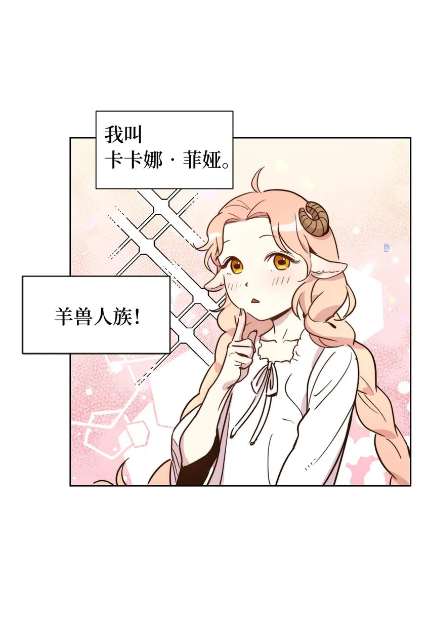003 开始和五男的同居生活 第31页