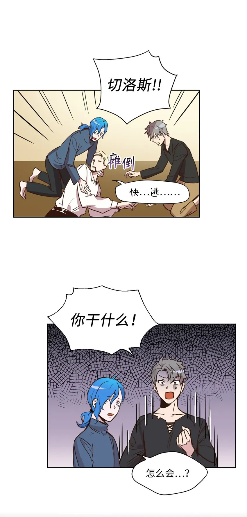 003 开始和五男的同居生活 第35页