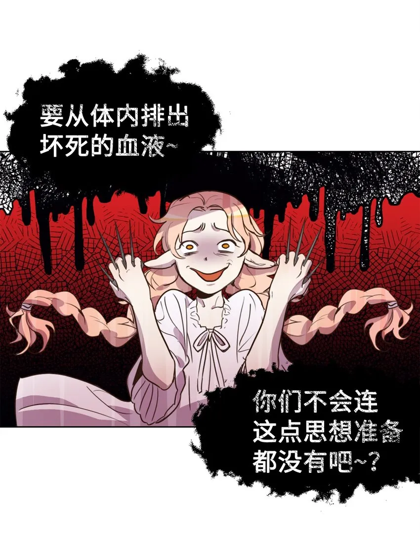 003 开始和五男的同居生活 第37页