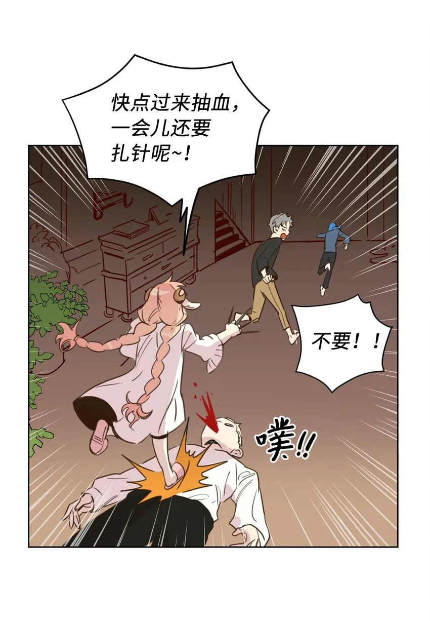 003 开始和五男的同居生活 第38页