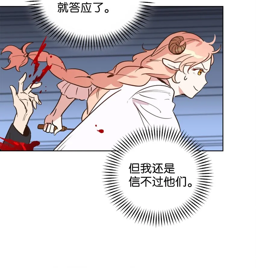 003 开始和五男的同居生活 第41页