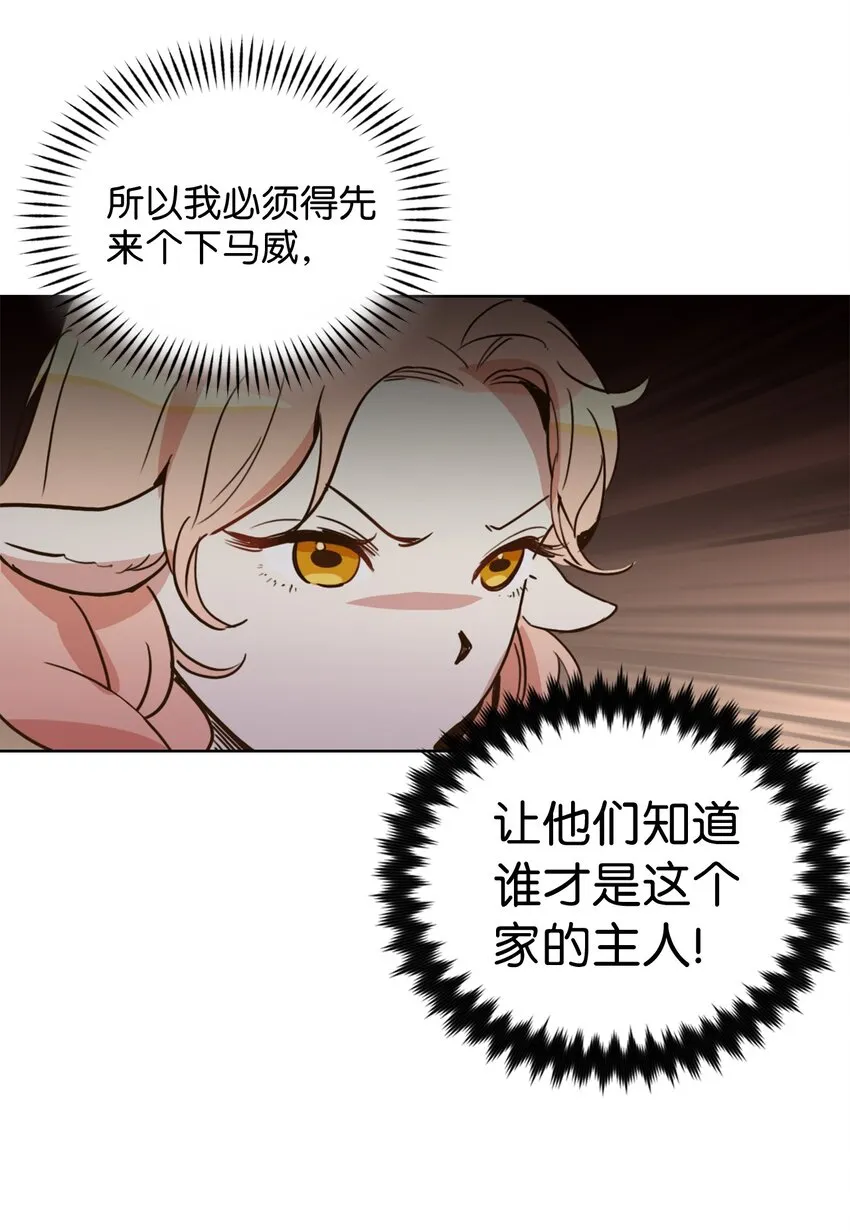 003 开始和五男的同居生活 第42页