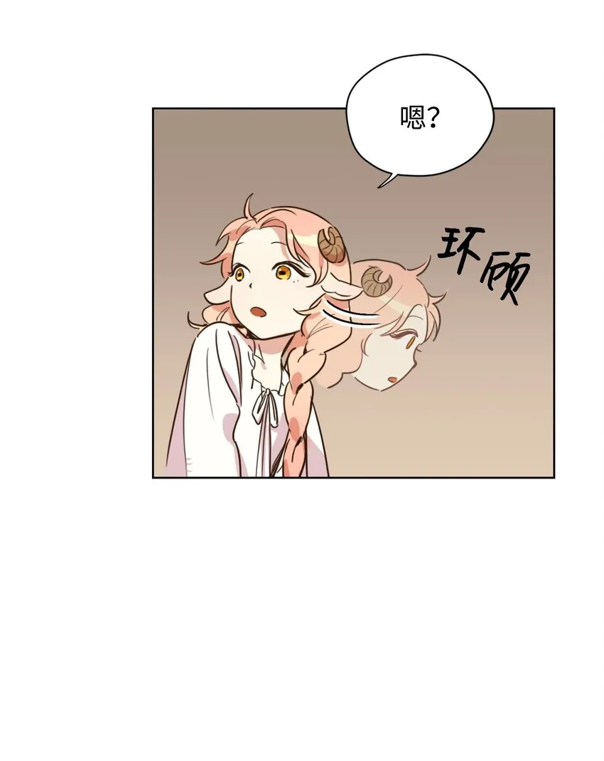 003 开始和五男的同居生活 第45页