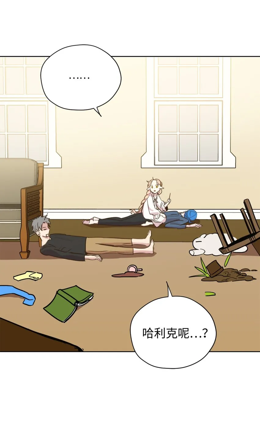 003 开始和五男的同居生活 第46页