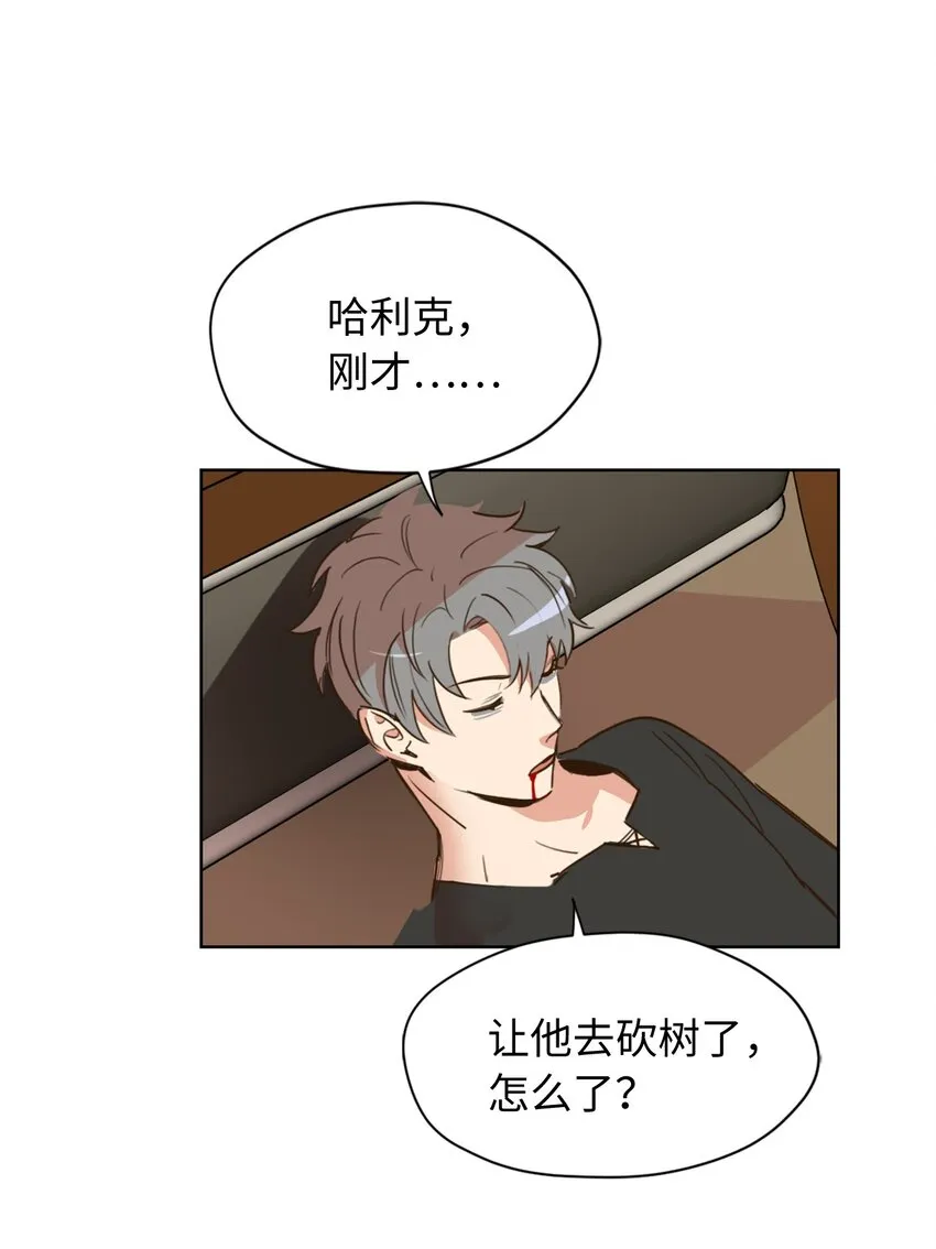 003 开始和五男的同居生活 第47页