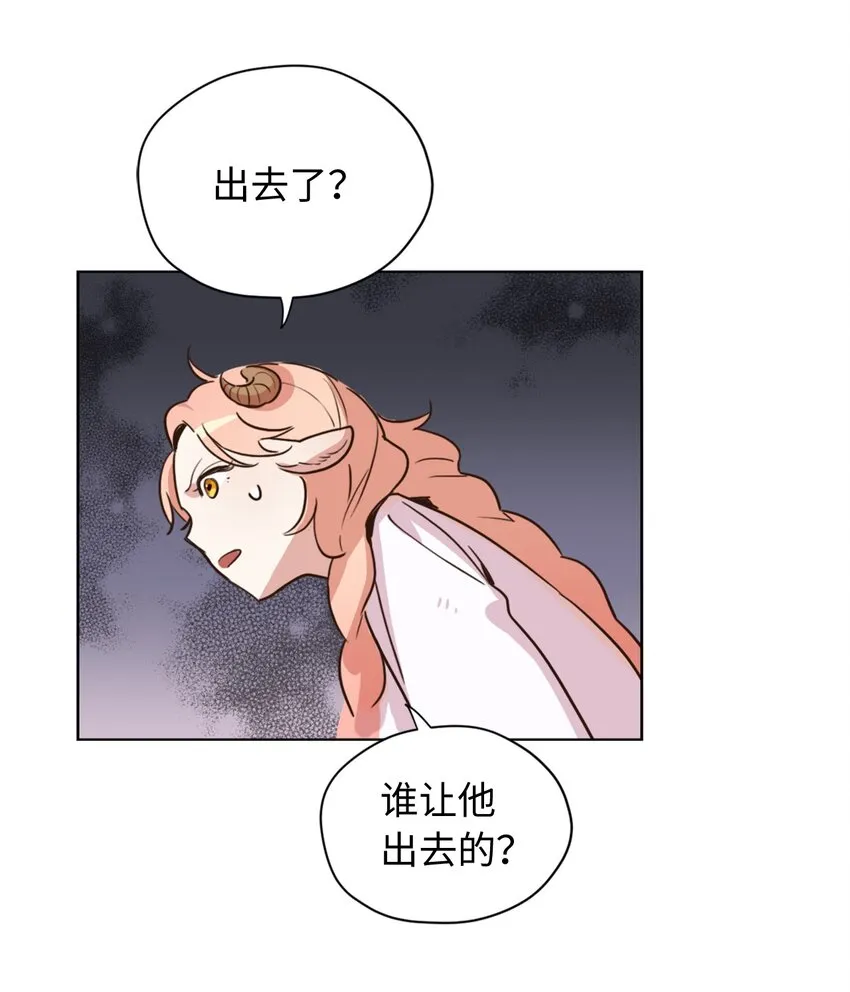 003 开始和五男的同居生活 第48页