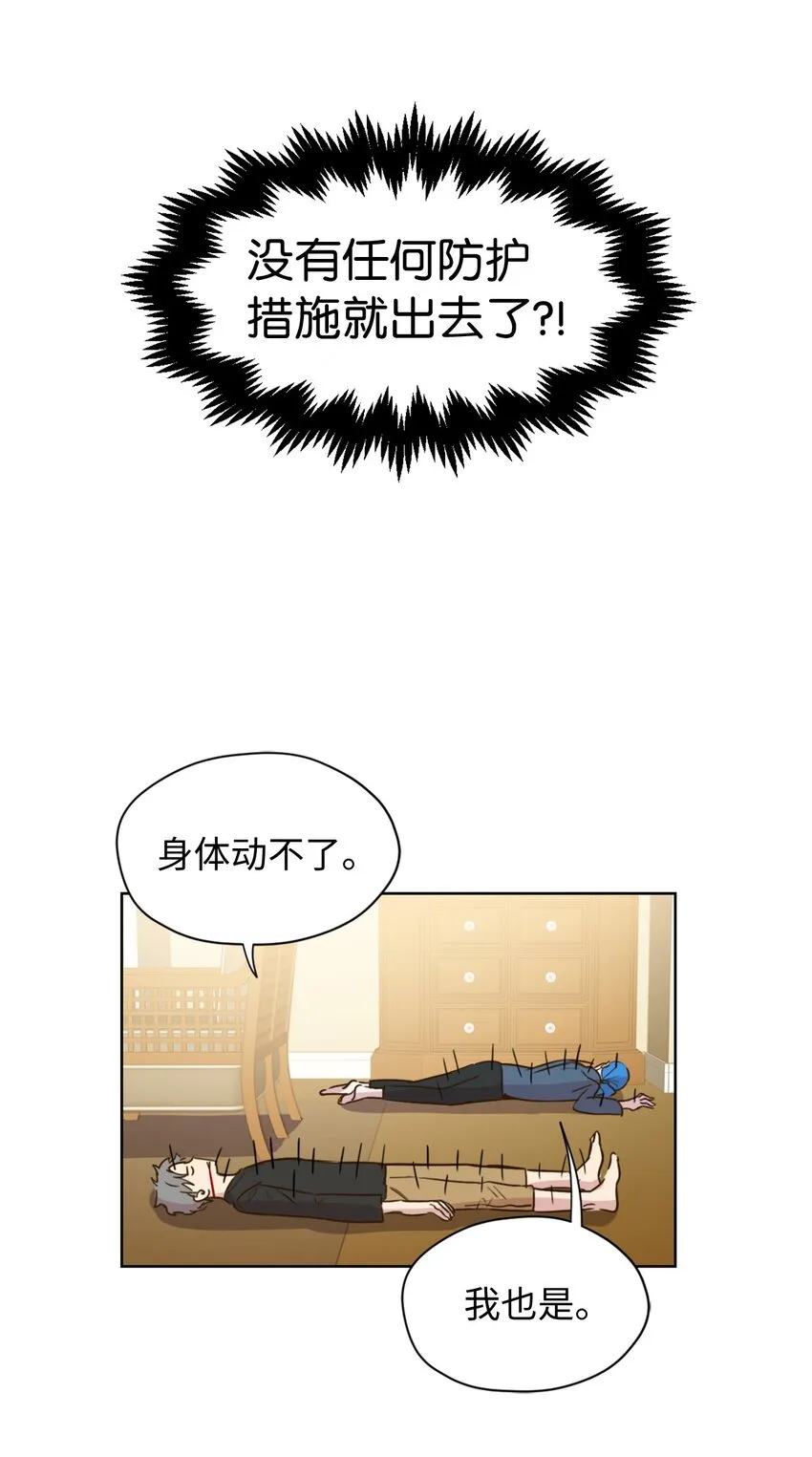 003 开始和五男的同居生活 第52页
