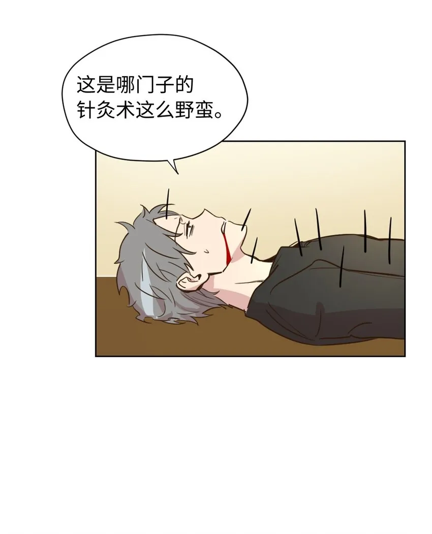 003 开始和五男的同居生活 第53页