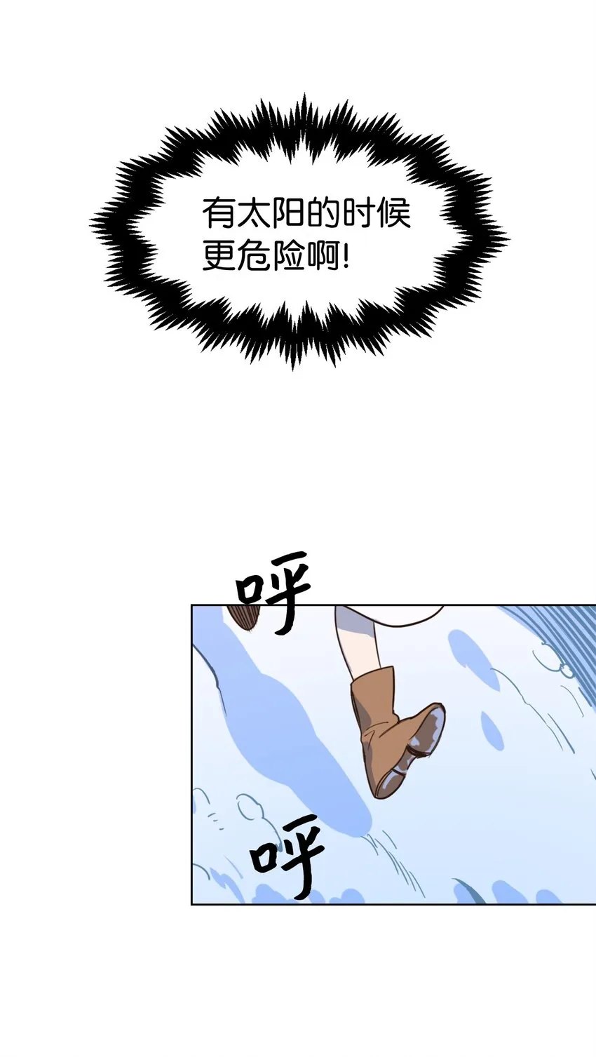 003 开始和五男的同居生活 第54页