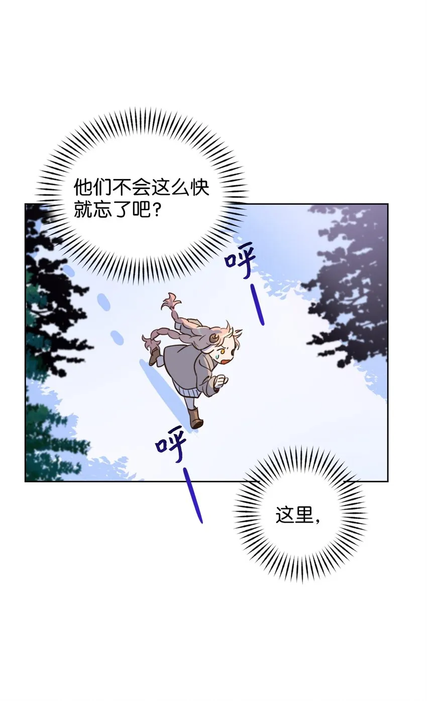 003 开始和五男的同居生活 第55页