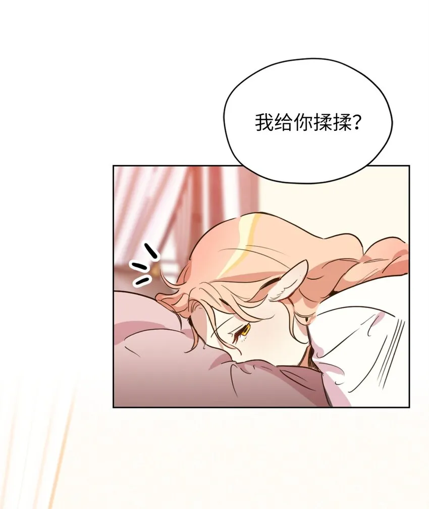 003 开始和五男的同居生活 第59页