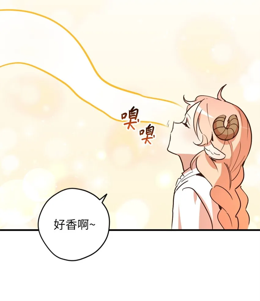 005 我到发情期了？！ 第25页