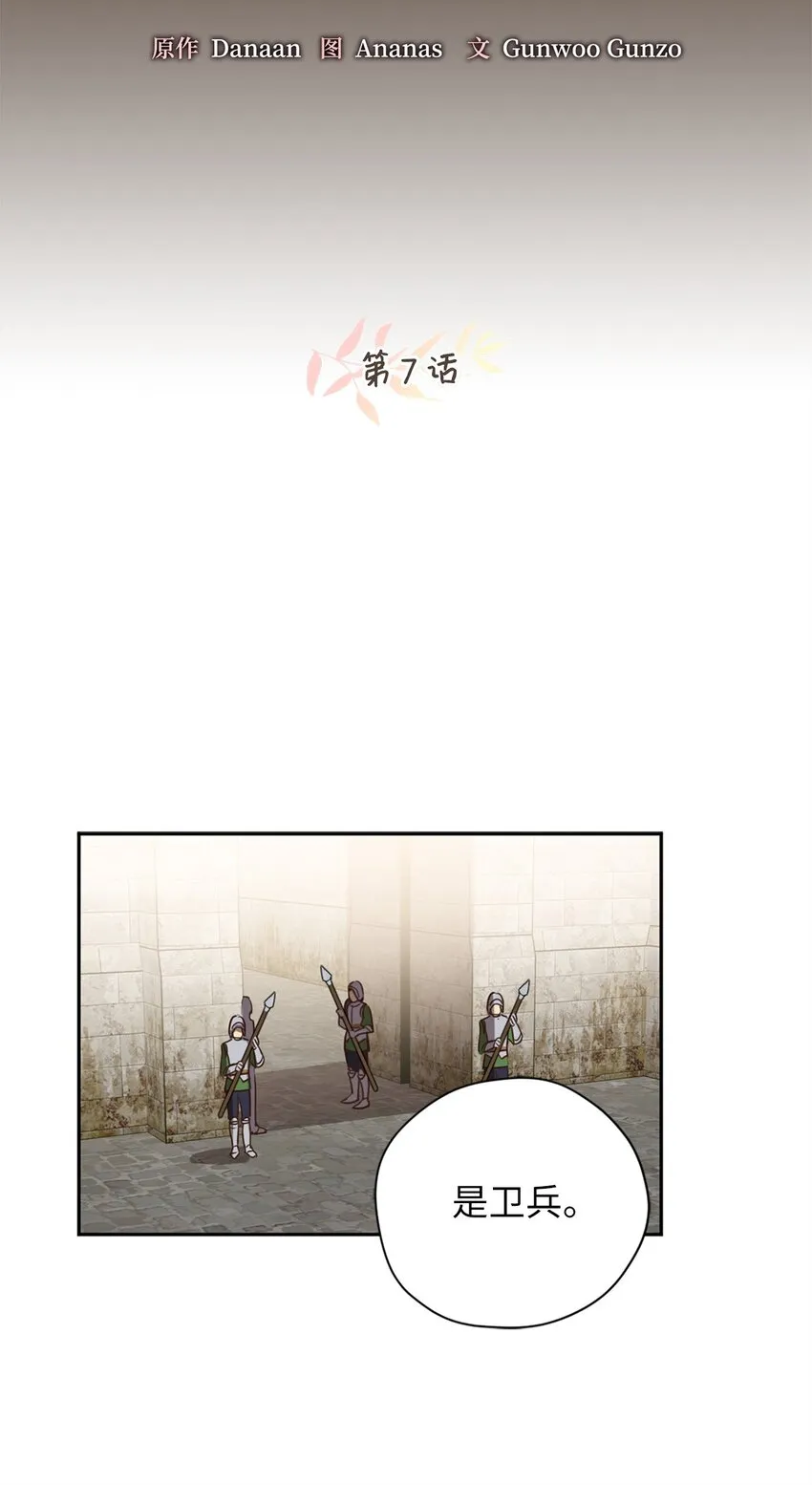 007 要拼房睡？ 第2页