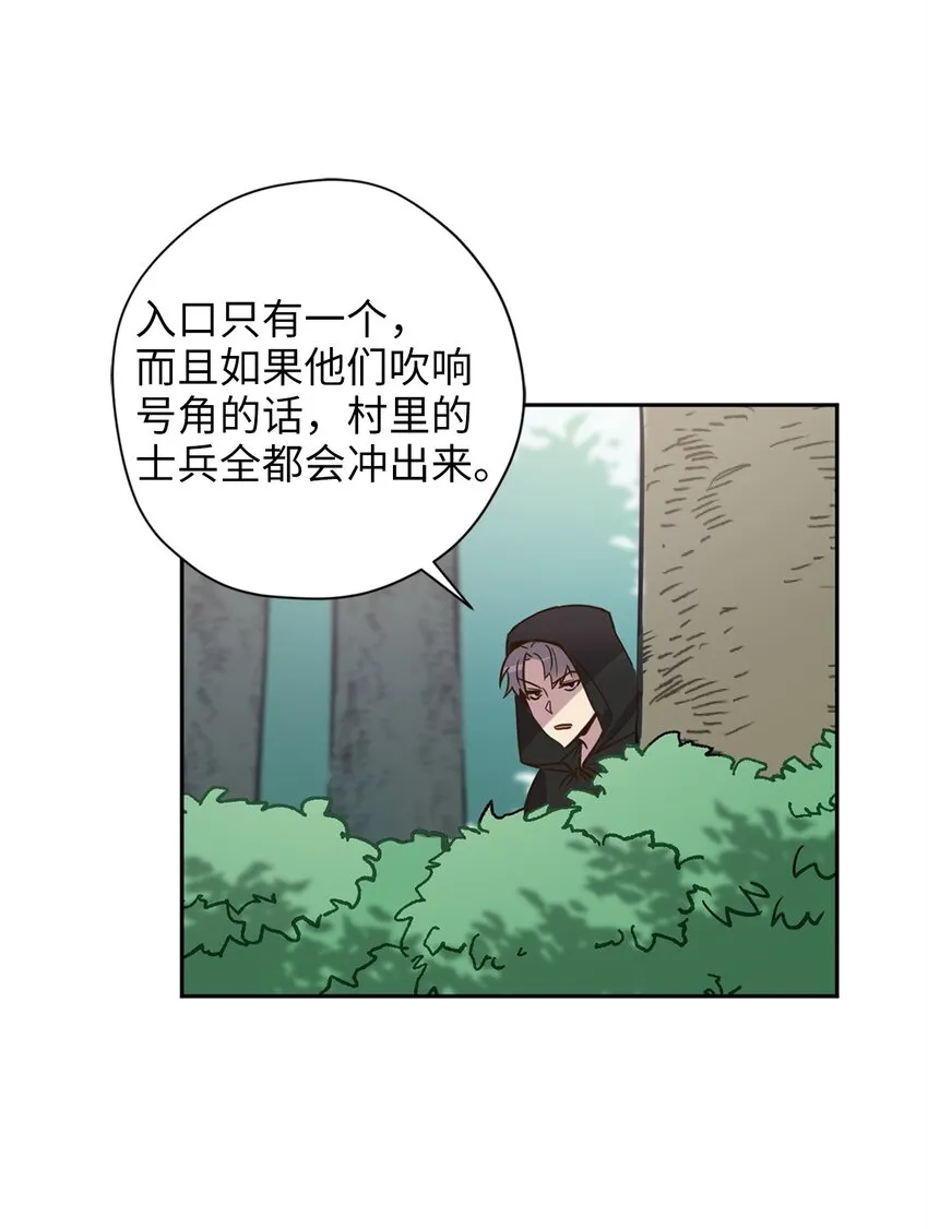 007 要拼房睡？ 第3页