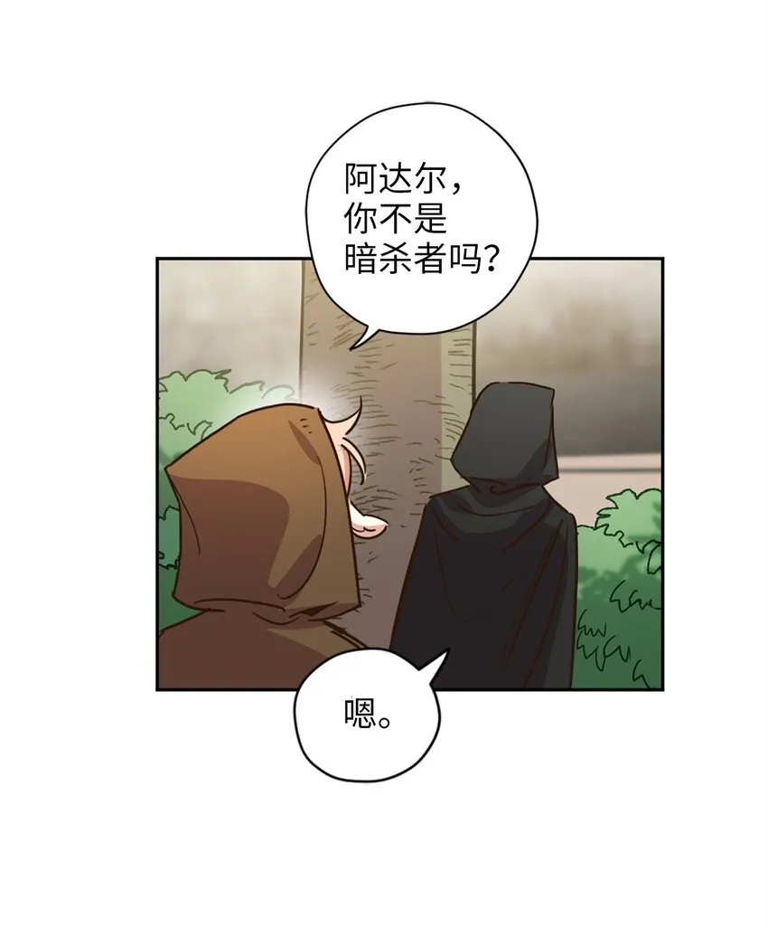007 要拼房睡？ 第4页