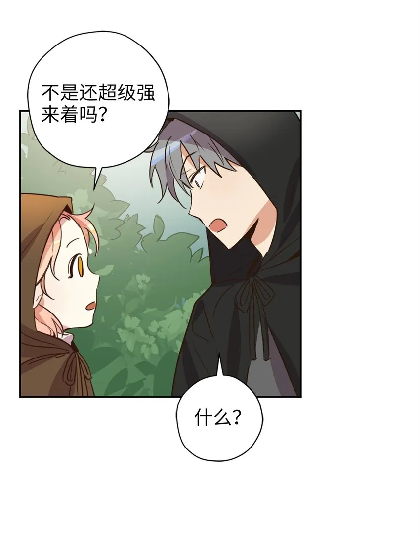 007 要拼房睡？ 第5页