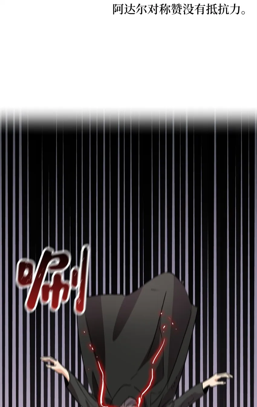 007 要拼房睡？ 第7页